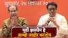 Raj Thackeray: कोणत्याही भांडणापेक्षा महाराष्ट्र मोठाय; आमची युती झालीय हे आम्ही जाहीर करतोय, मुंबईत महापौर मराठीच होणार आणि आमचाच होणार! उद्धव साक्षीने राज ठाकरेंची 'मनसे' गर्जना