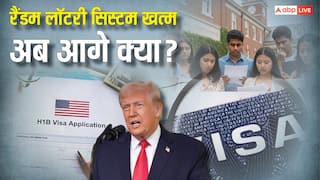 भारतीयों के लिए टूटा अमेरिका का ख्वाब, लॉटरी सिस्टम खत्म, आज से बदल गए H-1B वीजा के नियम