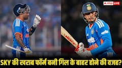 SKY की खराब फॉर्म बनी शुभमन गिल के बाहर होने की वजह? T20 वर्ल्ड कप विजेता का बड़ा दावा
