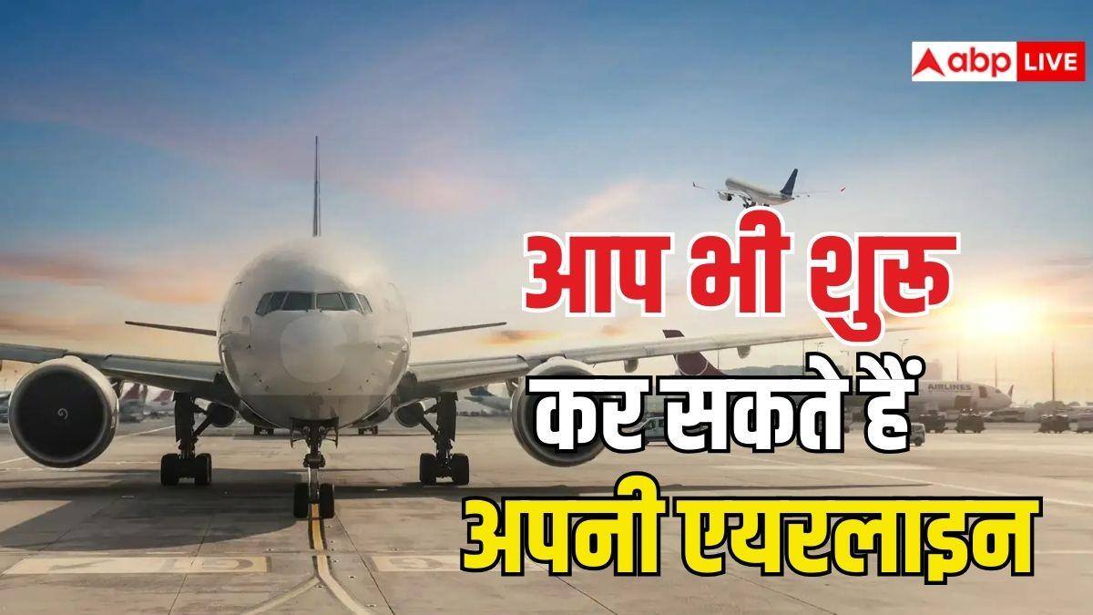 तीन नई एयरलाइंस को मोदी सरकार ने दी मंजूरी, जानें आप कैसे कर सकते हैं अप्लाई?