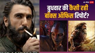 Wednesday Box Office: बुधवार को भी 'धुरंधर' ने मचाई धूम, 'अवतार फायर एंड ऐश' और 'अंखडा 2' भी चमकी, जानें- बाकी फिल्मों का कैसा रहा हाल?