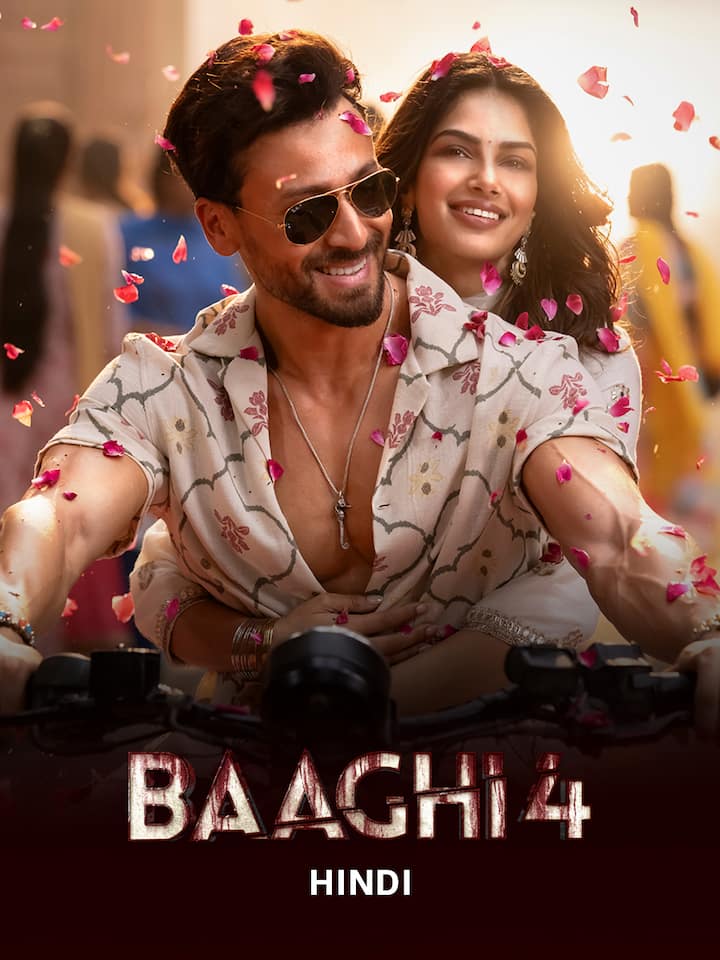 'बागी 4' भी दर्शकों को इंप्रेस नहीं कर पाई. बॉक्स ऑफिस पर ये फिल्म अपना बजट तक नहीं वसूल पाई और अपनी फ्रेंचाइजी की सबसे खराब फिल्म साबित हुई.