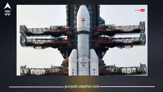 ISRO ਨੇ ‘ਬਾਹੁਬਲੀ’ ਰਵਾਨਾ ਕਰ ਰਚਿਆ ਇਤਿਹਾਸ, LVM3 ਰਾਕੇਟ ਨਾਲ ਦੁਨੀਆ ਦਾ ਸਭ ਤੋਂ ਭਾਰੀ ਸੈਟੇਲਾਈਟ ਬਲੂਬਰਡ ਬਲਾਕ-3 ਲਾਂਚ