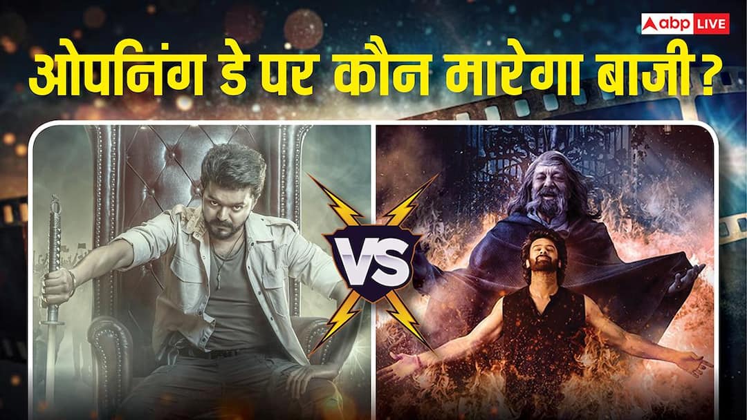 The Raja Saab Vs Jana Nayakan opening day prediction at hindi box office know who will rule screens The Raja Saab Vs Jana Nayakan, हिंदी बॉक्स ऑफिस पर होगी किसकी धाकड़ ओपनिंग? देखें प्रीडिक्शन