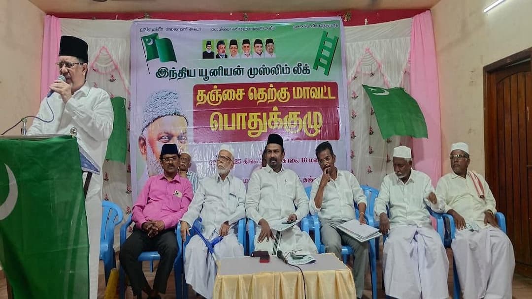 தொழிலாளர் விரோத சட்ட தொகுப்பை கைவிட வலியுறுத்தி தீர்மானம்