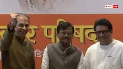 ठाकरे भाइयों ने साथ आते ही मुंबई के लिए किया ये ऐलान, मराठी मानुष को 'तोड़ने वालों' को दी चेतावनी