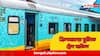 ক্রিসমাসে বেড়ানোর প্ল্যান? ডিসেম্বরের শেষ সপ্তাহেই গুচ্ছ গুচ্ছ ট্রেন বাতিল, বড় খবর দিল রেল