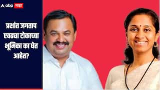 प्रशांत जगताप एवढ्या टोकाच्या भूमिका का घेतायेत? त्यांच्यासोबत डिबेटला तयार, नेमकं काय म्हणाल्या सुप्रिया सुळे