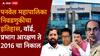 Panvel Municipal Corporation Election 2026: पनवेल महापालिकेवर यंदा कोणाची बाजी? निवडणुकीचा इतिहास, वॉर्ड, प्रभाग आरक्षण ते 2016 चा निकाल