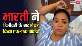 न्यू बॉर्न बेटे काजू की हेल्थ और 'लाफ्टर शेफ्स 'की शूटिंग तक, भारती सिंह ने शेयर किया डिलीवरी के बाद का एक-एक अपडेट