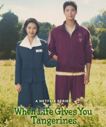 के ड्रामा के हैं शौकीन तो देखें ये कोरियन सीरीज, इन ओटीटी प्लेटफॉर्म पर हैं मौजूद