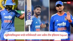 श्रेयस अय्यर कर्णधार, ऋतुराज, यशस्वी IN, शुभमन OUT...; न्यूझीलंडविरुद्धच्या वनडे मालिकेसाठी असा असेल टीम इंडियाचा Squad