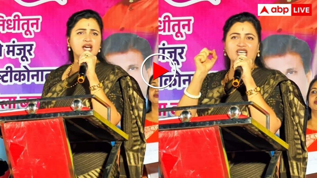 Video: ये तो 2 ही बच्चों की मां... नवनीत राणा ने हिंदुओं को 4 बच्चे पैदा करने की सलाह तो भड़के यूजर्स, लिए मजे