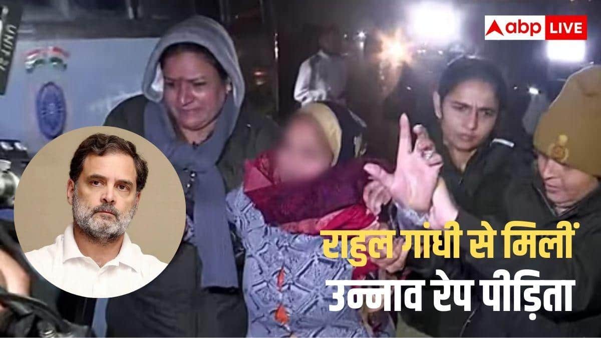 राहुल गांधी से मिलने 10 जनपथ पहुंची उन्नाव गैंगरेप पीड़िता, कहा- 'हमने PM मोदी से मिलने का भी समय मांगा'