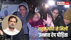 राहुल गांधी से मिलने 10 जनपथ पहुंची उन्नाव गैंगरेप पीड़िता, कहा- 'हमने PM मोदी से मिलने का भी समय मांगा'