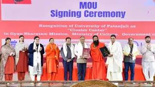 Patanjali University : ভারতের প্রথম যোগভিত্তিক ক্লাস্টার সেন্টার, পতঞ্জলি ও সংস্কৃতি মন্ত্রকের মধ্যে ঐতিহাসিক চুক্তি