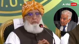 'ऑपरेशन सिंदूर गलत कैसे', पाकिस्तानी नेता मौलाना फजलुर रहमान की बात सुन तिलमिला उठे ख्वाजा आसिफ, क्या दिया जवाब