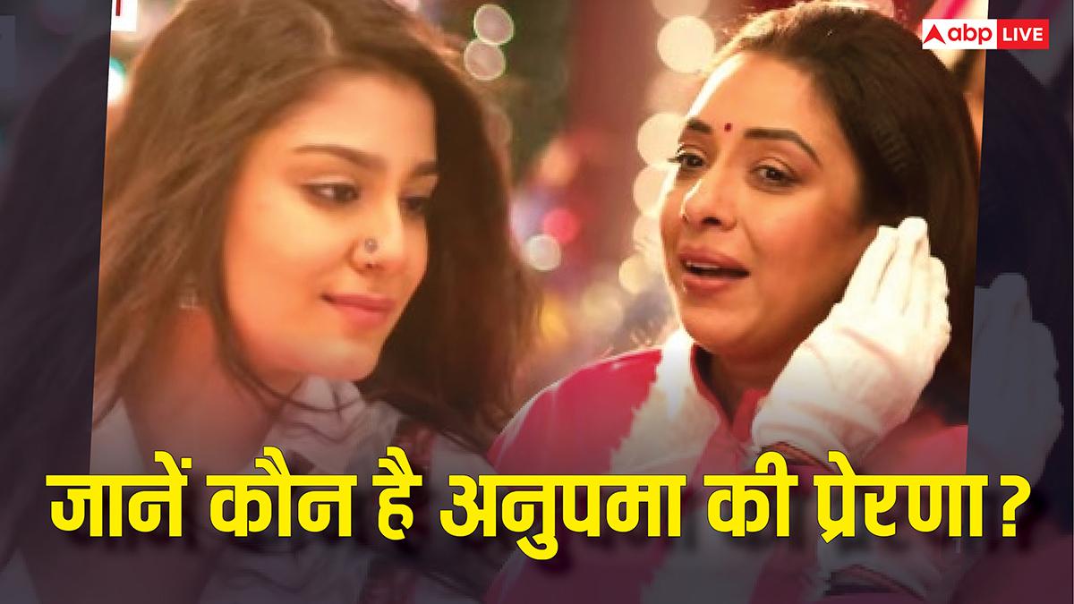 कौन है वो हसीना जिसने 'अनुपमा' में मारी है प्रेरणा बन एंट्री? जल्द बन बैठेगी राही की सौतन