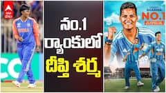 టీమిండియా సూపర్ విక్టరీ.. ఐసీసీ ర్యాంకులో దూసుకెళ్లిన దీప్తి