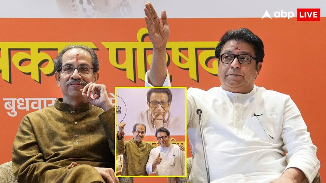 20 साल बाद साथ आए ठाकरे ब्रदर्स, खाई कसम, मराठी लोगों से बोले- 'तो पूरी तरह मिट जाओगे...' shiv sena ubt mns alliance uddhav thackeray raj thackeray mumbai bmc election ann 20 साल बाद साथ आए ठाकरे ब्रदर्स, खाई कसम, मराठी लोगों से बोले- 'तो पूरी तरह मिट जाओगे...'