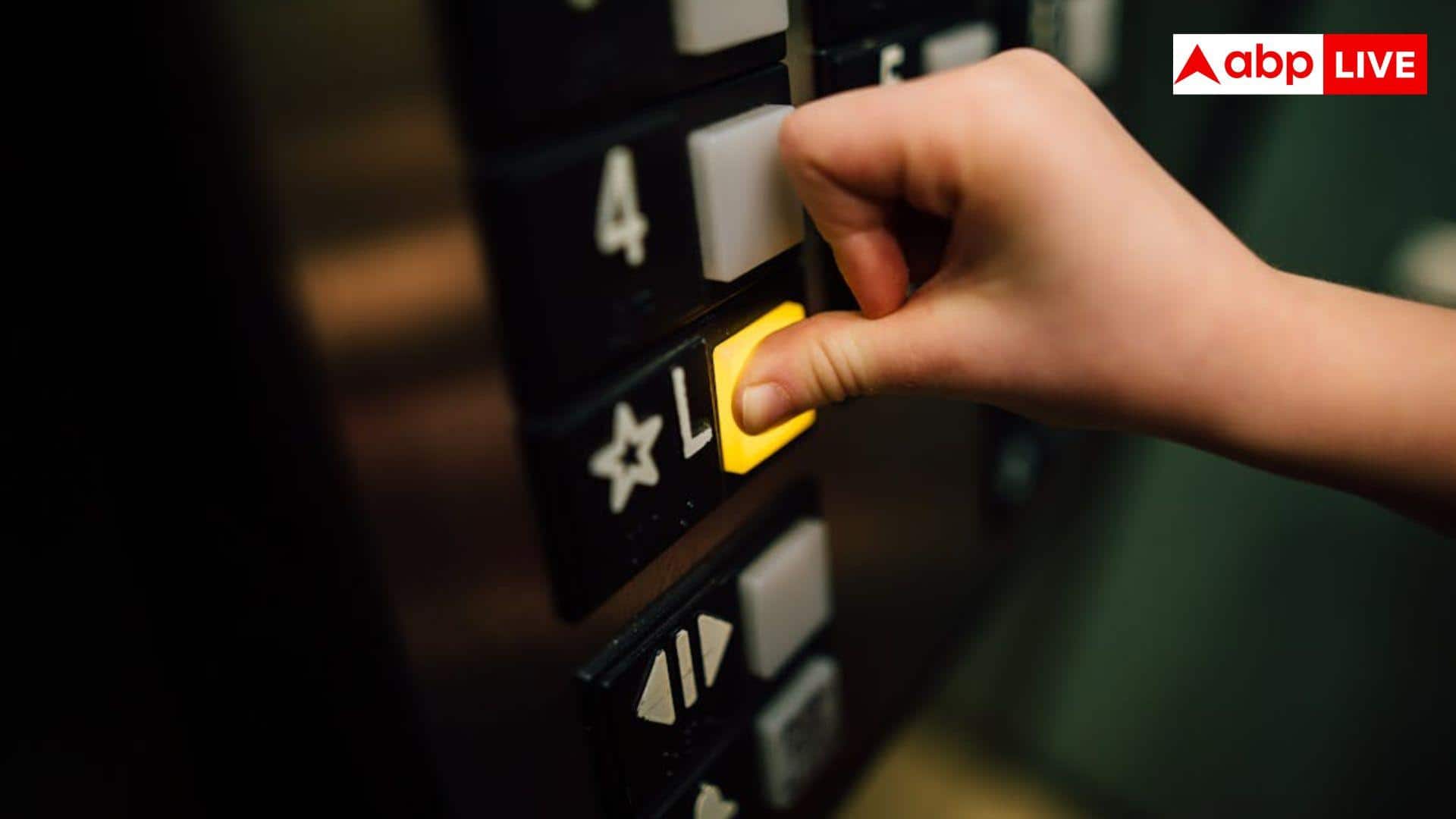 अचानक लिफ्ट गिर जाए तो कैसे बचाएं जान, किस तरीके से कम से कम होगी दिक्कत?