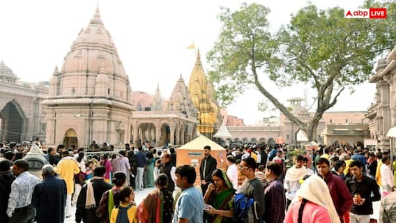 श्री काशी विश्वनाथ मंदिर में इस दिन से बंद हो जाएगा स्पर्श दर्शन, नए साल पर उमड़ती भीड़ को देखकर फैसला