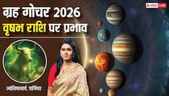 वृषभ वालों को जॉब में मिल सकता है ट्रांसफर, विरोधियों से बचकर रहें