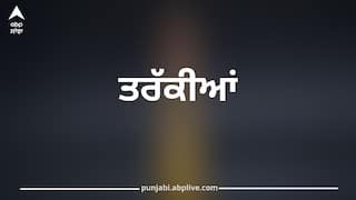 Punjab ਸਰਕਾਰ ਦਾ ਵੱਡਾ ਫੈਸਲਾ! IAS ਅਧਿਕਾਰੀਆਂ ਨੂੰ ਤਰੱਕੀ, ਜਾਣੋ ਨਵਾਂ ਰੁਤਬਾ