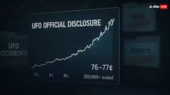 Baba Vanga Predictions 2026: શું પૃથ્વી પર દેખાશે એલિયન સ્પેસક્રાફ્ટ ? બાબા વેંગાની ભવિષ્યવાણી ફરી વાયરલ