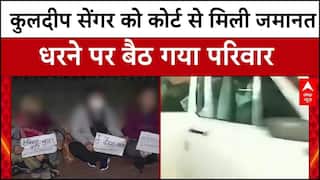 Unnao Rape Case:उन्नाव दुष्कर्म केस में  कुलदीप सेंगर को जमानत मिलने पर धरने पर बैठा परिवार