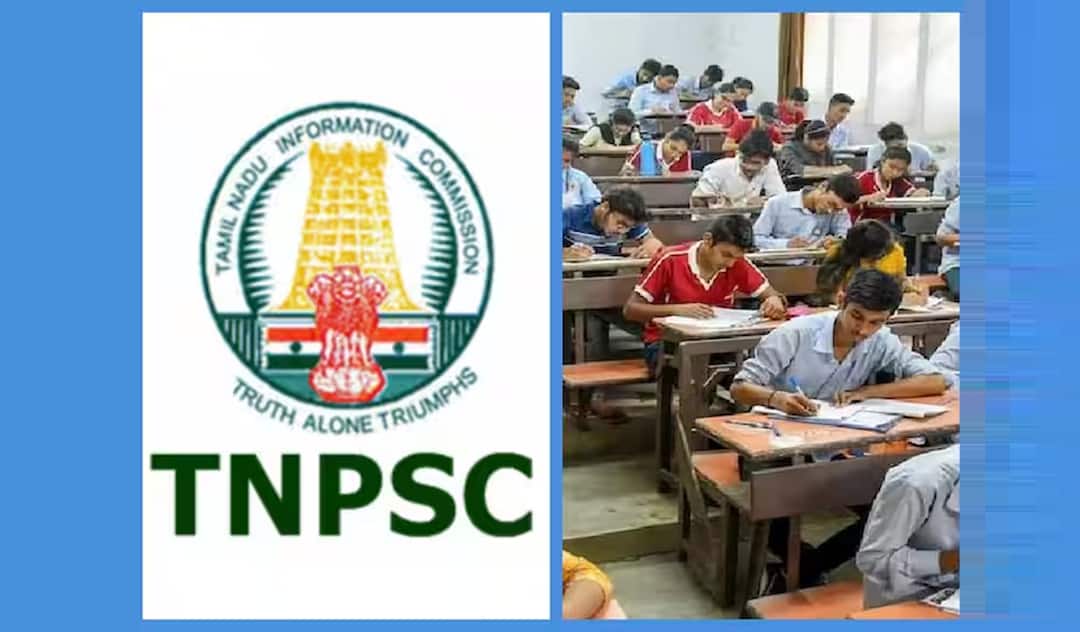 TNPSC Group 2: டிஎன்பிஎஸ்சி குரூப் 2, 2ஏ தேர்வுக்கு விண்ணப்பிக்க இன்னும் சில நாட்களே! கட்டணம், தேர்வு தேதி!