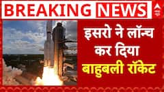 ISRO ने लॉन्च कर दिया बाहुबली रॉकेट, ऐसा करने वाला दुनिया की पहली स्पेस एजेंसी बनी isro