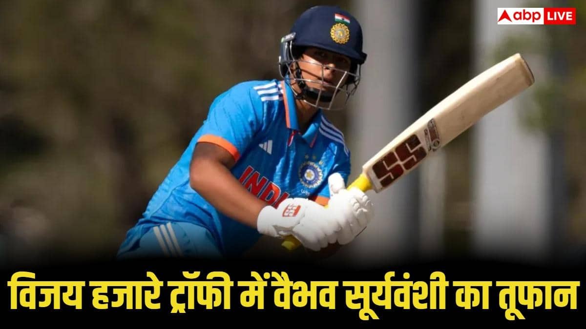 '84 गेंद में 190 रन, 16 चौके और 15 लंबे छक्के...', विजय हजारे ट्रॉफी में 14 साल के वैभव सूर्यवंशी का तूफान