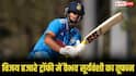 '84 गेंद में 190 रन, 16 चौके और 15 लंबे छक्के...', विजय हजारे ट्रॉफी में 14 साल के वैभव सूर्यवंशी का तूफान