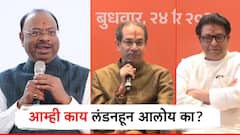 ठाकरे बंधूंकडून युतीची घोषणा, मराठीचा मुद्दा; भाजपची पहिली प्रतिक्रिया, मंत्री महोदयांचा कवितेतूनही टोला