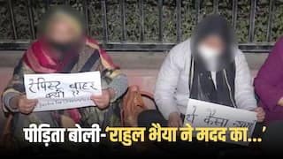 'भैया ने फोन करके बुलाया था', राहुल गांधी से मिलने के बाद बोली उन्नाव गैंगरेप पीड़िता, रखीं ये 3 मांगें