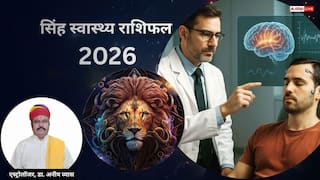 Leo Health 2026 Horoscope: सिंह राशि की सेहत पर शनि-राहु का असर, सतर्कता जरूरी