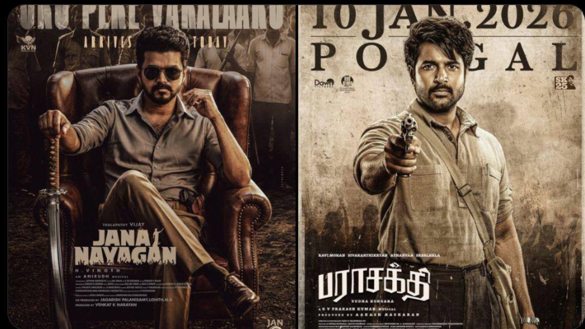 JanaNayagan Vs Parasakthi: எஸ்கேப் ஆன சூர்யா, சிக்கித் தவிக்கும் SK? கையில் துப்பாக்கி, பாடாய்படுத்தும் பராசக்தி?