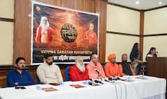 हरिद्वार में बनेगा सबसे बड़ा 'विश्व सनातन महापीठ', 1000 करोड़ होंगे खर्च, क्या-क्या मिलेंगी सुविधाएं?