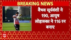 36 गेंदों में शतक और 190 रन बनाकर  Vaibhav Suryavanshi ने रचा इतिहास, Bihar ने बनाया इतिहास