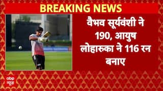 36 गेंदों में शतक और 190 रन बनाकर Vaibhav Suryavanshi ने रचा इतिहास, Bihar ने बनाया इतिहास