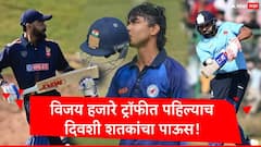 विजय हजारे ट्रॉफीत पहिल्याच दिवशी शतकांचा पाऊस! रोहित शर्मा, विराट कोहली, वैभव सूर्यवंशी ते मेघालयचा अर्पित भटेवारा, शतकवीर खेळाडूंची यादी