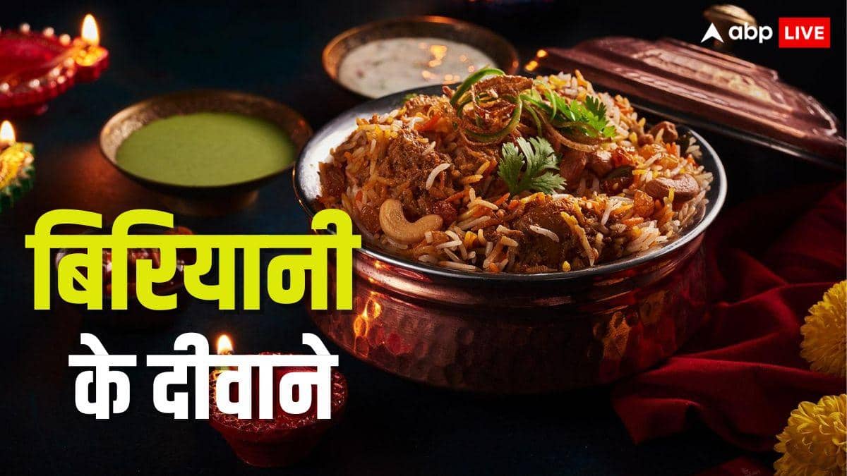 दबाकर लोगों ने खाई बिरियानी... Swiggy की रिपोर्ट में बड़ा खुलासा, 9.3 करोड़ बार हुआ ऑर्डर