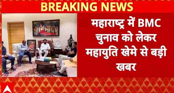 BMC Election 2026: Seat-Sharing Talks Intensify as BMC Nominations Begin in Maharashtra