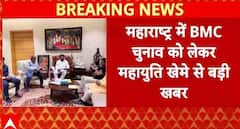 BMC Election 2026: Seat-Sharing Talks Intensify as BMC Nominations Begin in Maharashtra