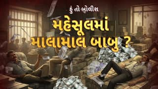 Hun To Bolish : હું તો બોલીશ : મહેસૂલમાં માલામાલ બાબુ?