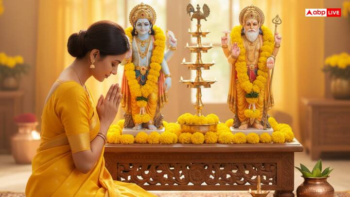 गुरुवार की पूजा भगवान विष्णु और देवगुरु बृहस्पति को समर्पित होती है. इस दिन पीला रंग शुभ माना जाता है. सुबह स्नान करके पीले वस्त्र पहनना और पूजा करना लाभकारी होता है.