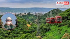 कितने राज्यों से गुजरती हैं अरावली की पहाड़ियां, कहां जमकर होता है खनन?