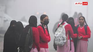 UP के इस जिले में आठवीं तक के स्कूल बंद, 29 दिसबंर को खुलेंगे, ठंड और कोहरे के चलते फैसला