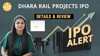 IPO Alert: Dhara Rail Projects IPO में Invest करने से पहले जानें GMP, Price Band| Paisa Live